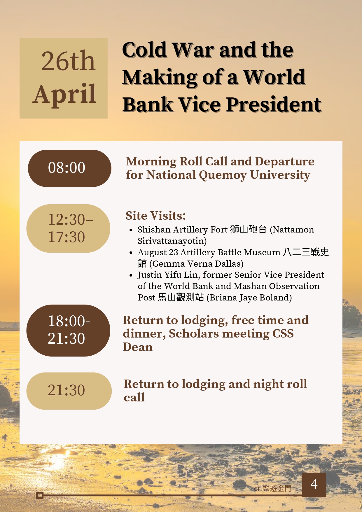 Kinmen Student Lecture 0417_page-0005